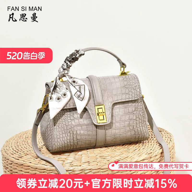 凡思曼女包气质中年妈妈款手提包精致单肩斜挎包大容量百搭小包包