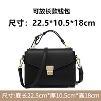 Классический черный [маленький]