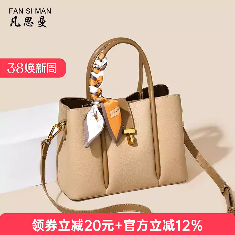 新款包包女2026年爆款菜篮子手提包大容量女式洋气斜挎高级感女包