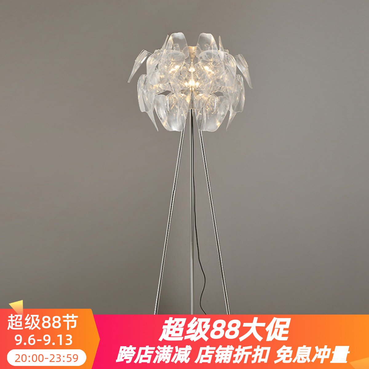 北欧设计师样板房客厅松果落地灯