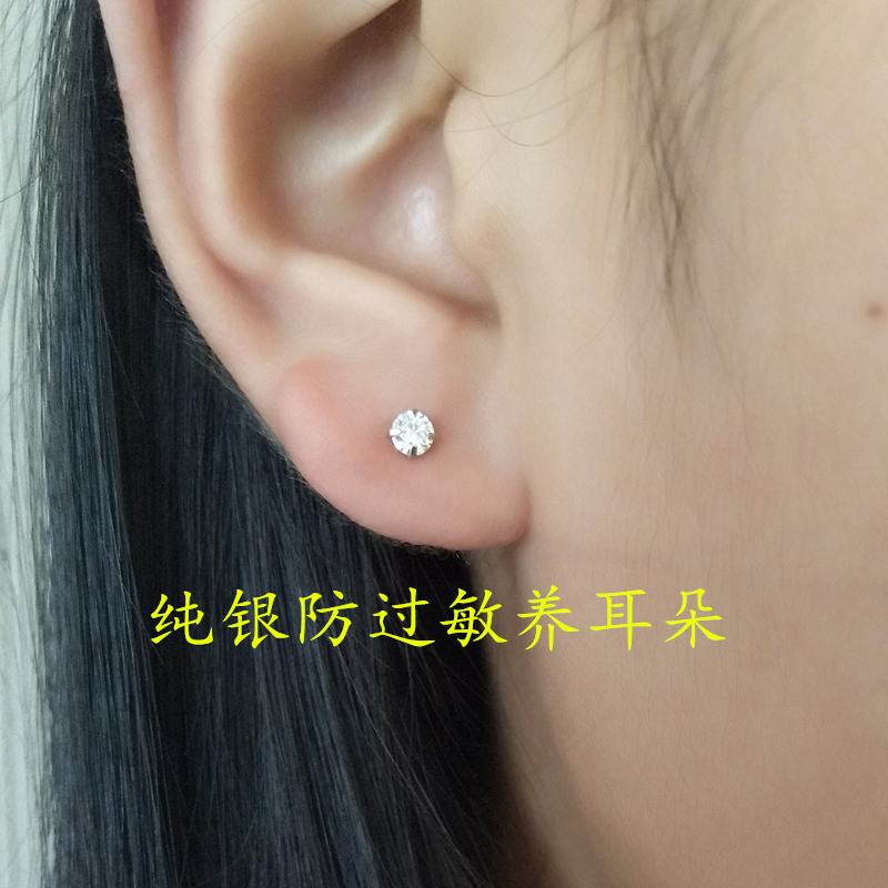 纯银防过敏隐形小巧精致风耳钉