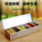 全钢不锈钢调味盒酒店西式 佐料盒翻盖调料盒商用调料盒储物盒
