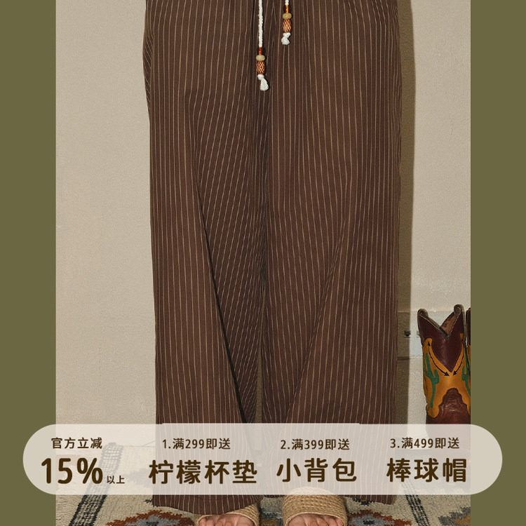 777男女同款复古宽松棕咖色条纹纯棉直筒夏季长裤显腿长手工串珠