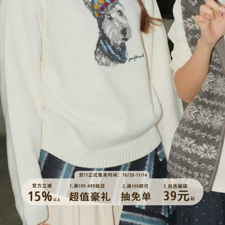 好朋友复古商店•雪纳瑞高领卷边澳洲羊毛混纺宽松男女同款毛衣