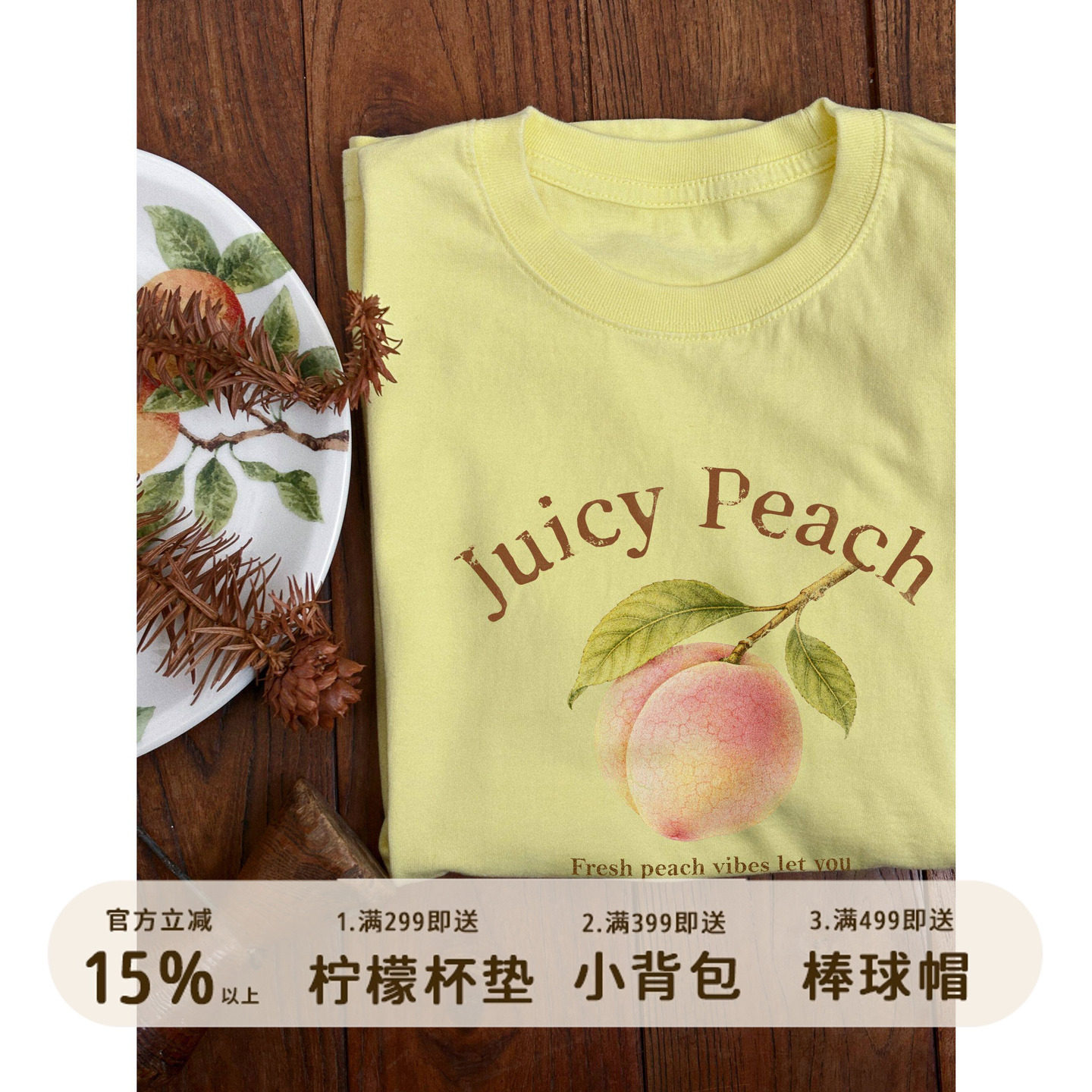 好朋友复古商店美式复古水蜜桃手绘圆筒全棉正肩短袖T恤