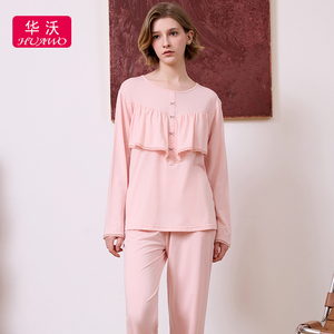 华沃女款莫代尔防凸点家居服睡衣