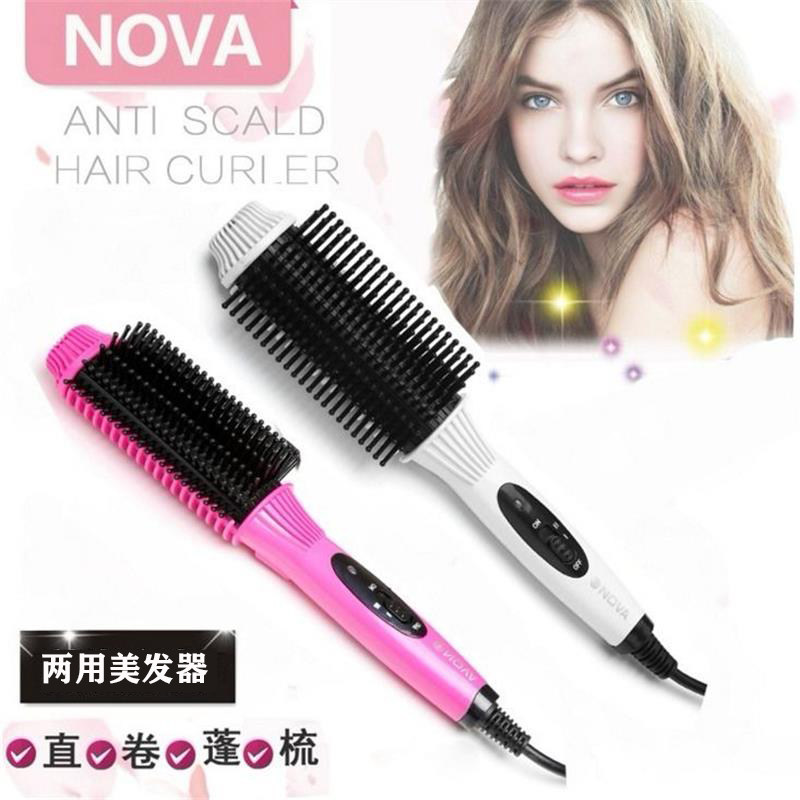 NOVA-8810陶瓷顺手直发梳直发器卷发棒卷直两用刘海电卷梳卷发器