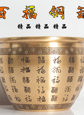 铜办公室家居百福缸摆件香炉米缸