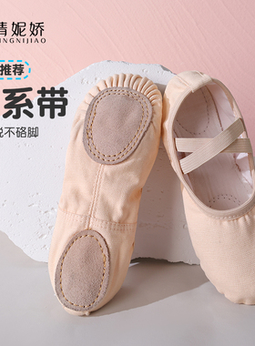 儿童舞蹈鞋软底女童练功肉色免系带专用中国跳舞猫爪专业芭蕾舞鞋