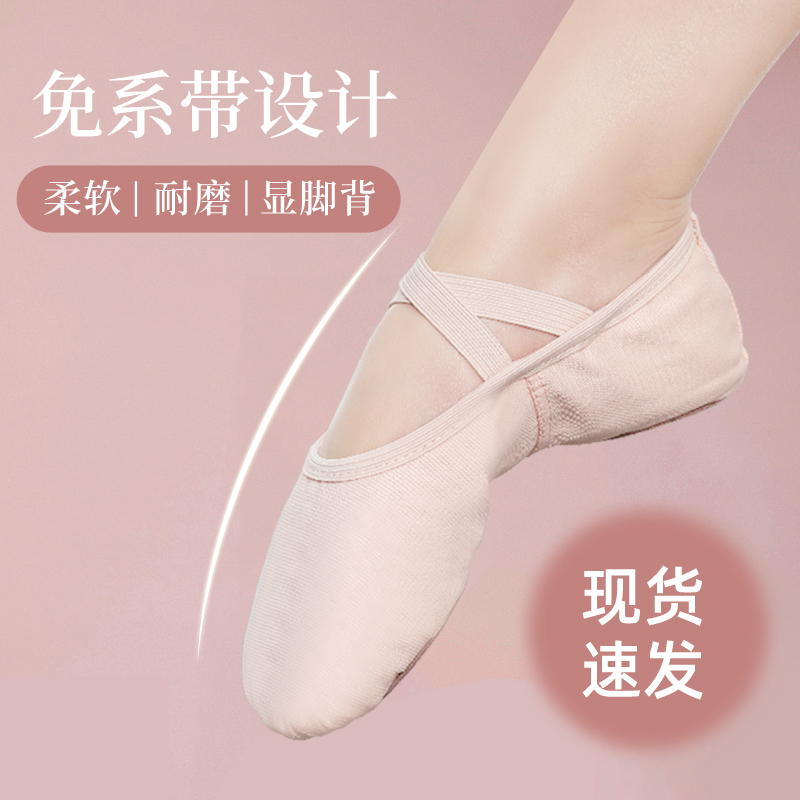 儿童舞蹈鞋女宝宝免童肉色幼儿