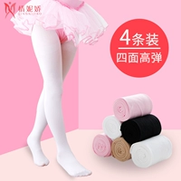 Детские танцующие носки, удерживающие тепло базовые демисезонные белые колготки