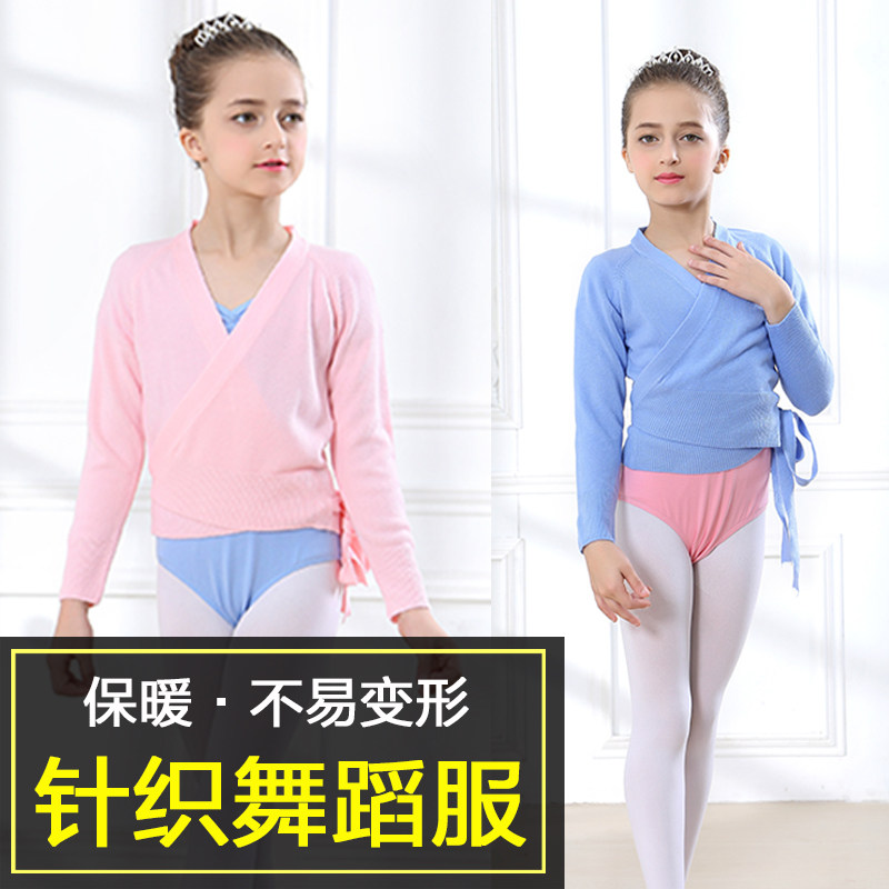 儿童舞蹈服考级秋冬长袖套装女童芭蕾舞蹈服针织跳舞服演出练功服