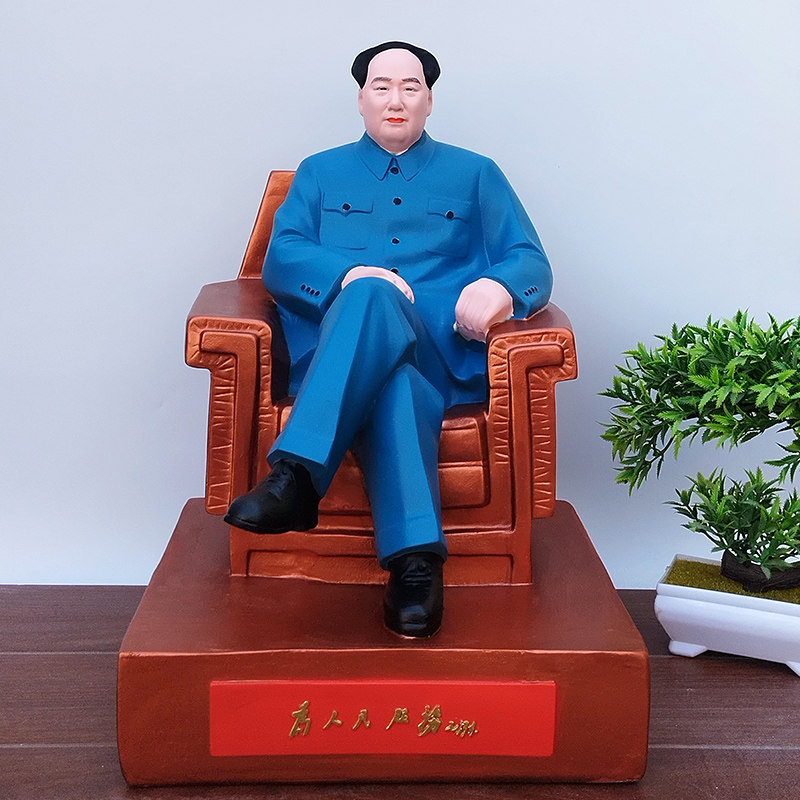 树脂毛主席摆件毛主席像体摆件