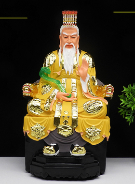 东华帝君像神像16彩色树脂佛像