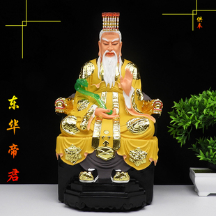 东华帝君像 东华帝君神像16 彩色树脂佛像南极真君像太阴星君神像
