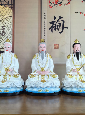 三清神像树脂新款三清道祖神像白衣树脂原始道德天尊灵宝天尊家用