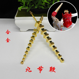 合金九节鞭 法器神像王灵官赵公明张天师法器九节锏 打神鞭 金鞭