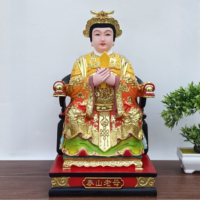 泰山老母神像碧霞元君泰山娘娘泰山奶奶神像十二老母树脂神像