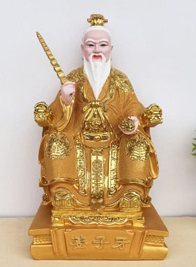 姜子牙神像16寸沙金树脂姜太公姜尚摆件树脂佛像封神榜