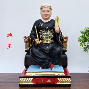 树脂清风碑王像神像东北堂口碑王金龙教主像