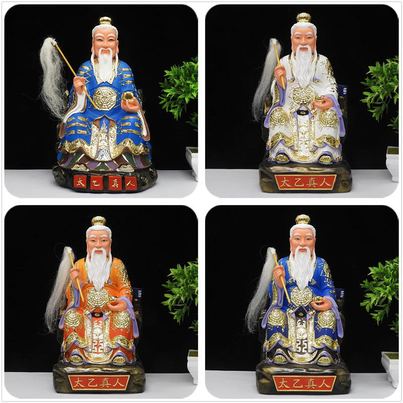 太乙真人神像居家供奉树脂佛像12/16英寸太乙救苦天尊