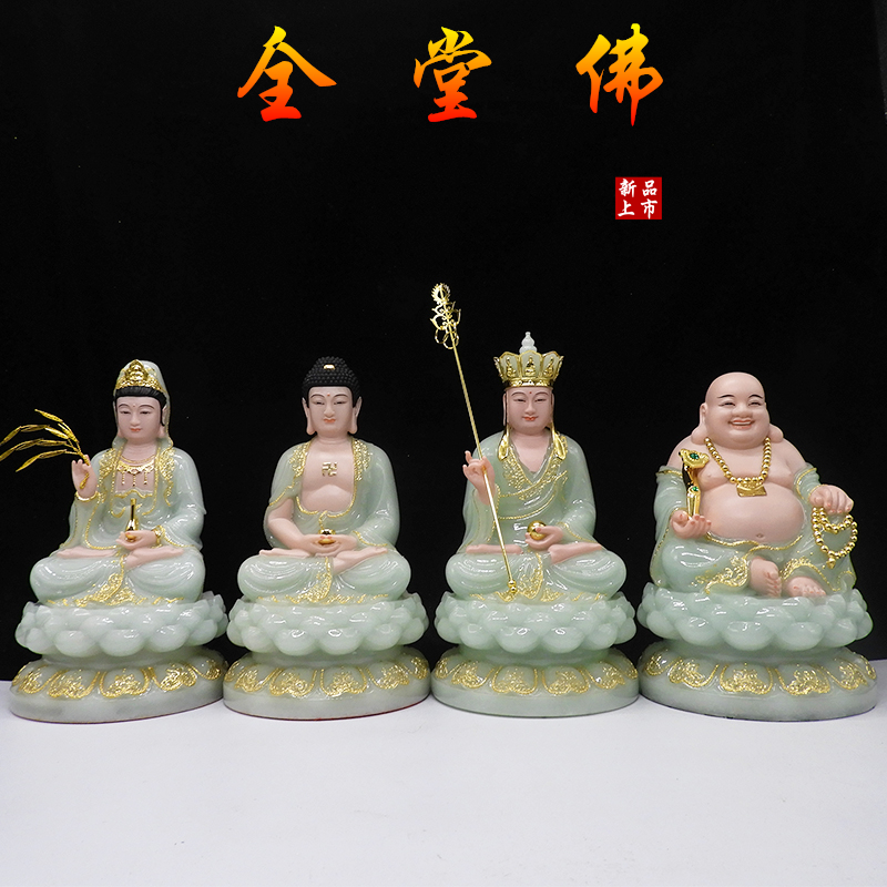 汉白玉观音佛像仿玉翠玉观音金线佛祖地藏王弥勒佛全堂佛像