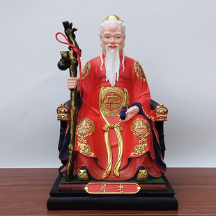 月老神像树脂佛像新款月老月下老人摆件19寸月老星君佛像12/16寸