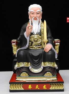 莽天龙神像是常金龙常天云莽天霸蟒天龙