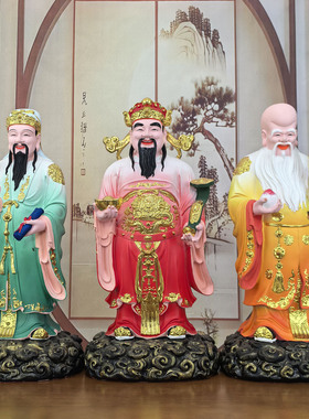 福禄寿三星佛像树脂老寿星摆件
