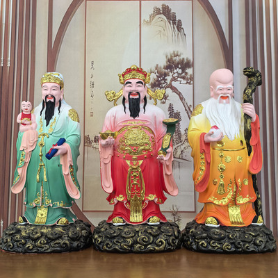 福禄寿三星佛像树脂老寿星摆件