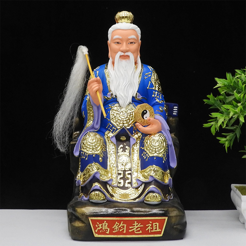 鸿均老祖神像19寸蓝衣七彩树脂祖师像26寸鸿钧老祖黄衣汉白玉佛像