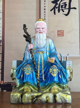 药王神像菩萨神像16寸神医药王孙思邈神像19寸药神医圣医树脂佛像