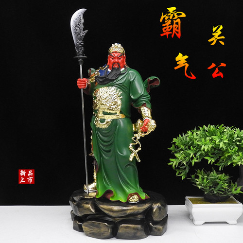 新款霸气关公佛像财神