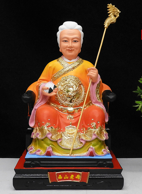 西山老母神像西天老母树脂