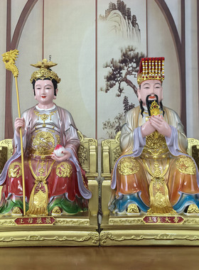 玉帝王母佛神像新款玉皇大帝王母娘娘神像 瑶池金母彩绘树脂佛像