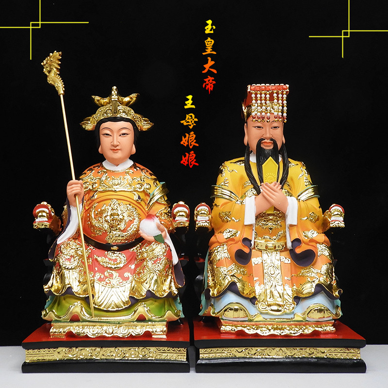 玉帝王母佛神像玉皇大帝王母娘娘神像 瑶池金母彩绘树脂佛像摆件