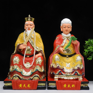 黄天龙神像黄天霸莽天霸神像树脂12寸16寸