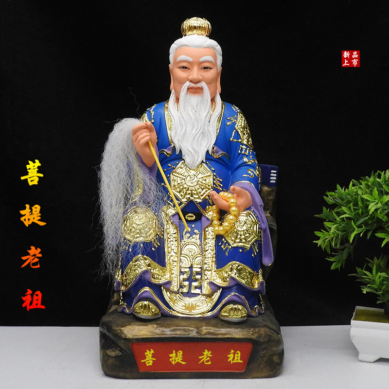 菩提老祖神像菩提祖师爷12寸树脂16寸19寸26寸彩绘菩提祖师