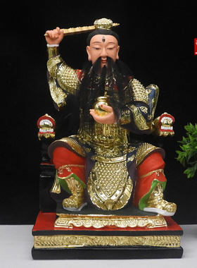 九天应雷普化天尊树脂神像