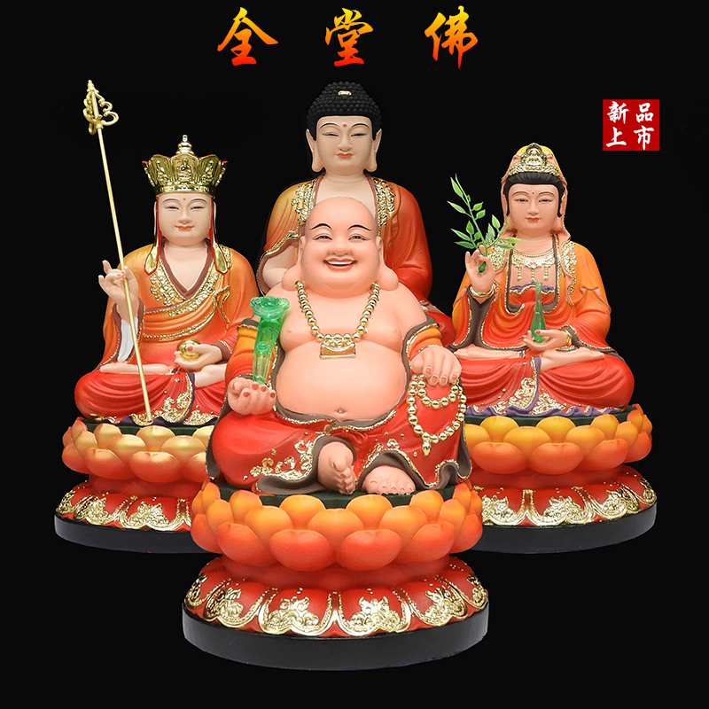 观音佛像菩萨佛像裟婆四圣全堂佛像滴水观音弥勒佛地藏王菩萨树脂