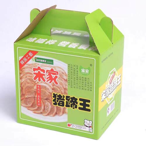 宋家 猪耳猪尾猪皮猪蹄共7袋独立真空包装肉类熟食全猪宴礼品盒 - 封面