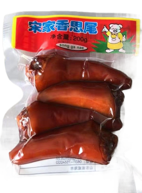 200g卤香开袋即食猪尾巴包邮