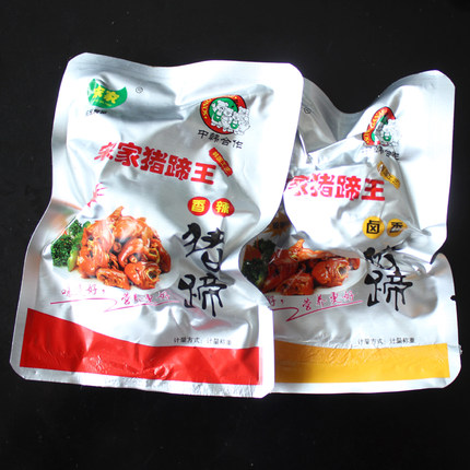 宋家休闲零食小猪蹄真空包装250g*2猪肉类熟食卤香香辣口味包邮