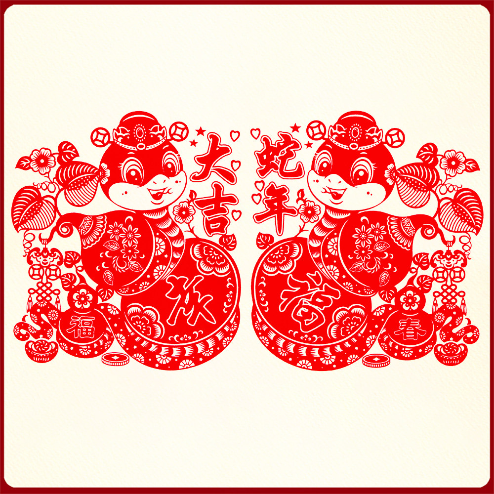 打春葫芦窗花民俗福禄迎春立春葫芦2025蛇年植绒加厚玻璃贴一对装