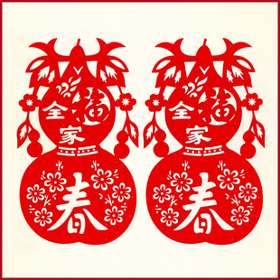 打春葫芦窗花民俗福禄迎春立春葫芦植绒布静电贴春节过年 一对装