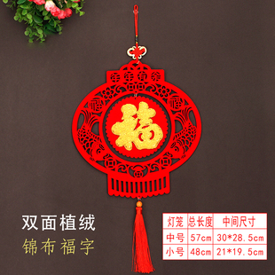 过年中国结挂件单面立体挂福客厅壁挂装饰玄关春节墙扇子挂饰对联