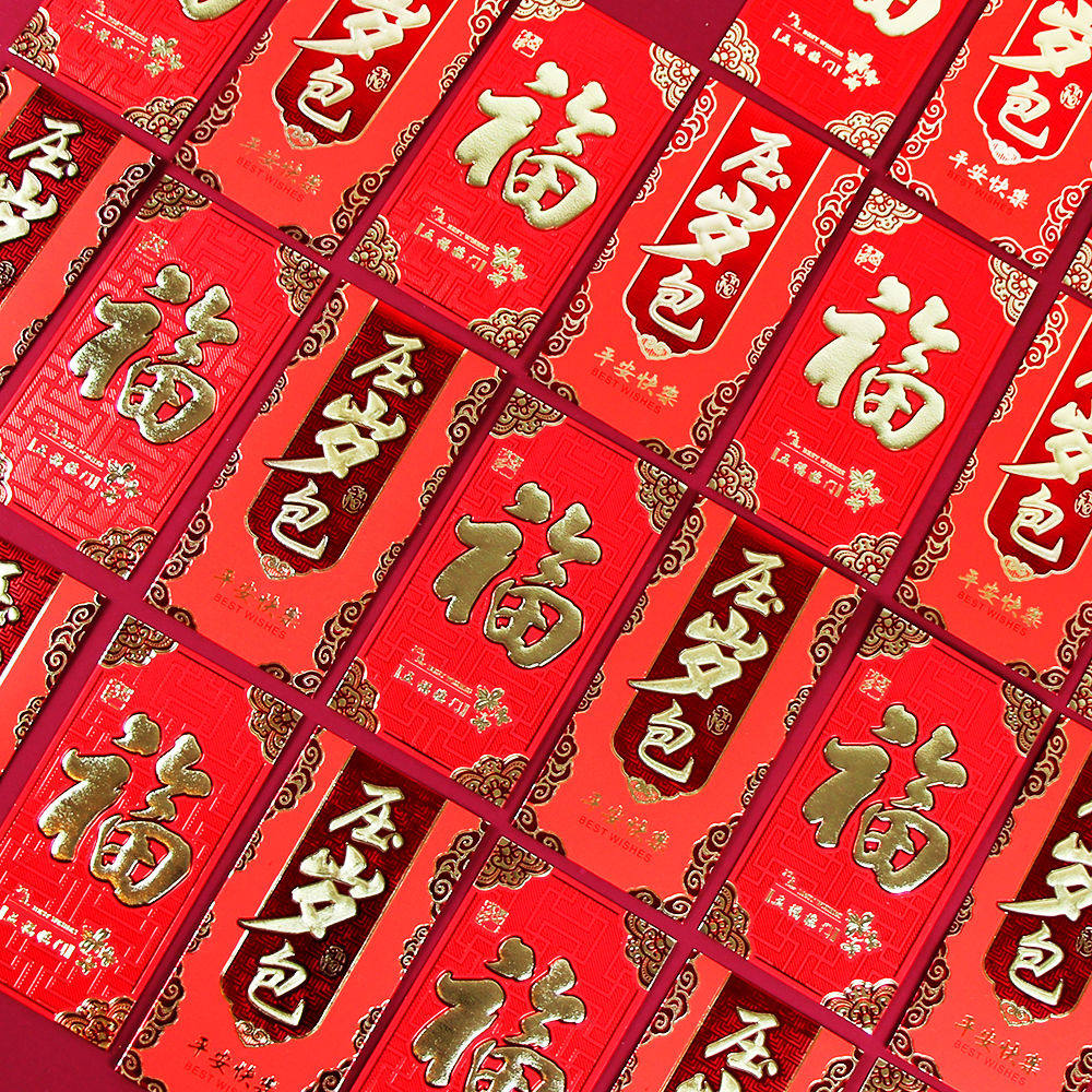 红包封2026新款马年新年过年红包创意压岁包压岁钱红包袋子利是封,节庆用品/礼品,红包/利是封,淘宝优惠券,粉丝福利购,淘宝优惠卷
