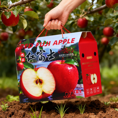 红富士苹果包装盒礼盒空盒阿克苏苹果包装箱纸箱冰糖心礼品盒箱子