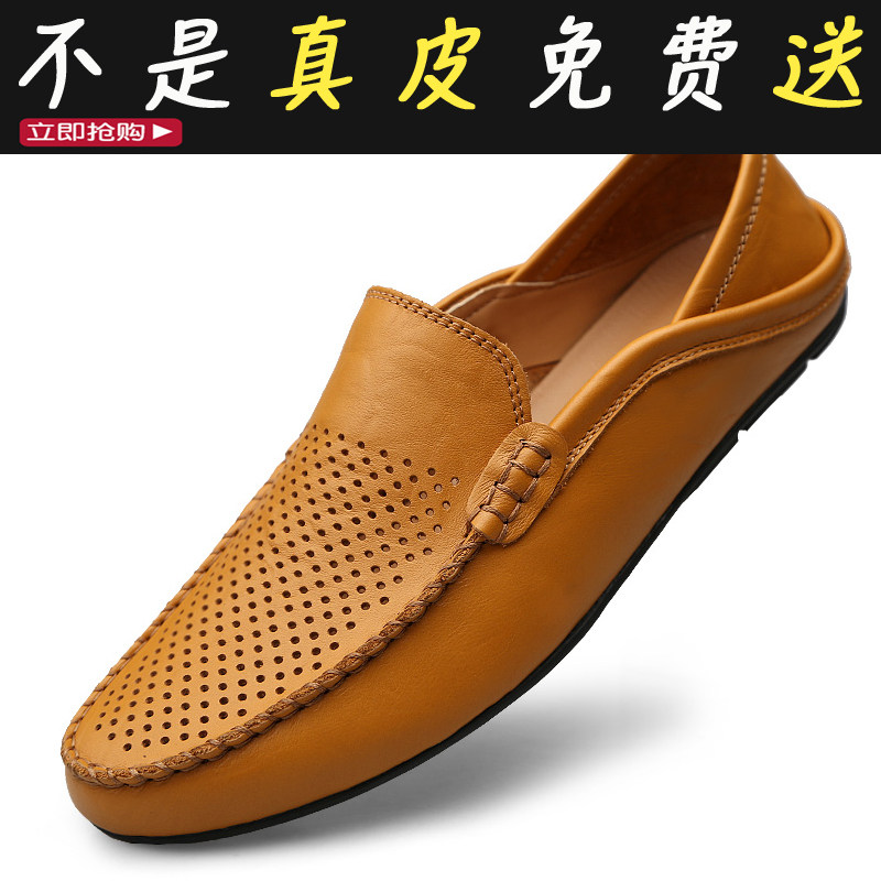 黑皮皮凉鞋真皮夏天2024新款软底休闲包头镂空夏季透气男土凉皮鞋