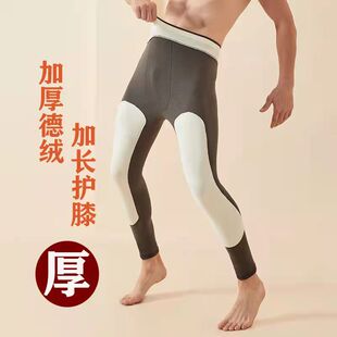 男230斤大码护膝加绒保暖裤高弹内穿秋裤德绒发热加厚加长衬裤